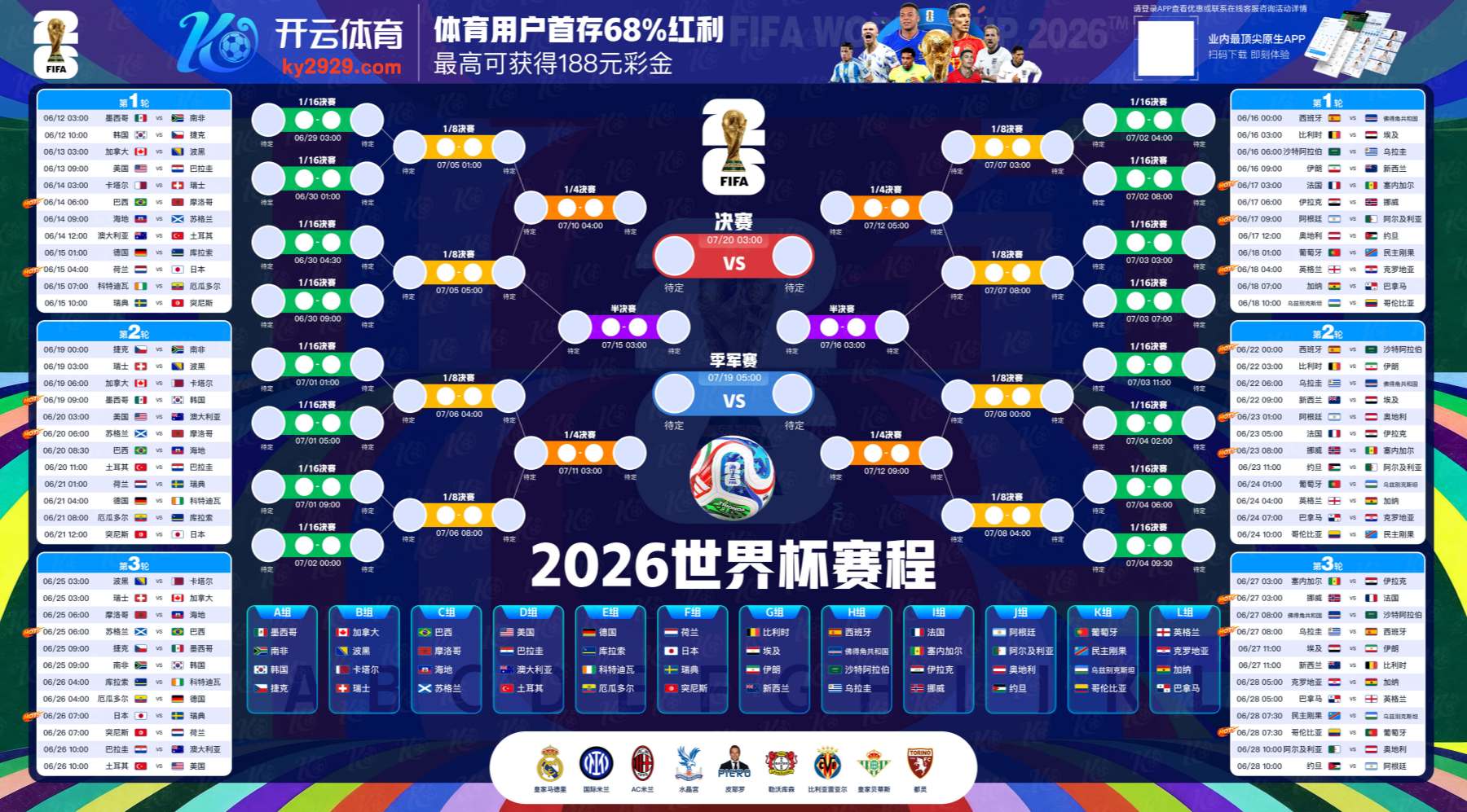CC国际